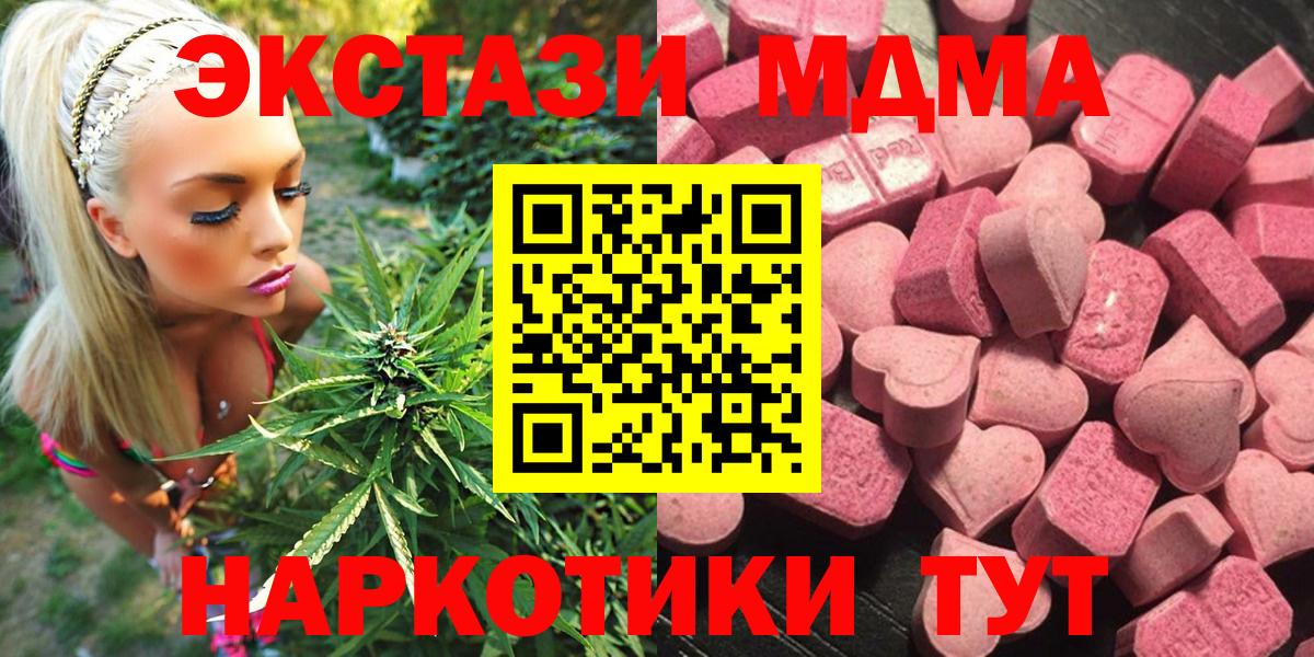 Ecstasy louis Vuitton  Экстази DUBAI  Экстази  Вход с VPN  Малгобек 