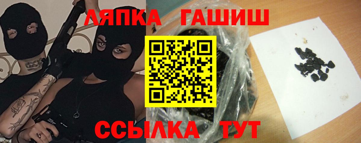 ГАШ VHQ  Вход с VPN  Малгобек  купить наркотик  ГАШИШ Premium  ГАШ 