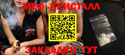 MDMA Ипатово
