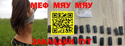 стафф Заводоуковск
