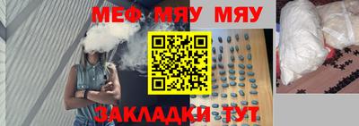 скорость mdpv Жуковский