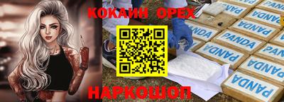 стафф Заводоуковск