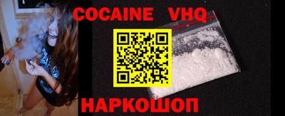 шишки Заволжье