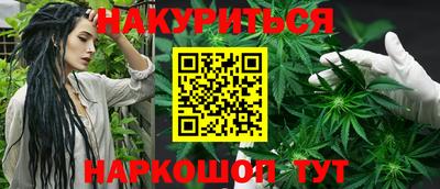 каннабис Изобильный