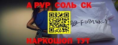MDMA Ирбит