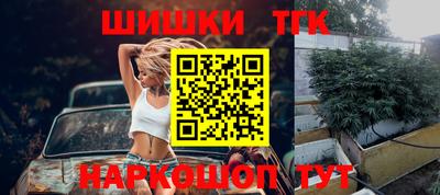 стафф Заводоуковск