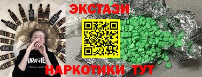 MDMA Ипатово