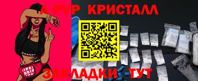 MDMA Ипатово