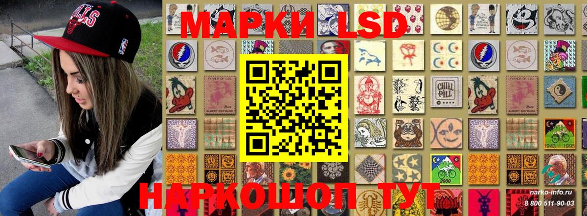 Марки NBOMe 1,5мг  купить закладку  Малгобек  Марки N-bome  Марки NBOMe 1,5мг  Вход с VPN 