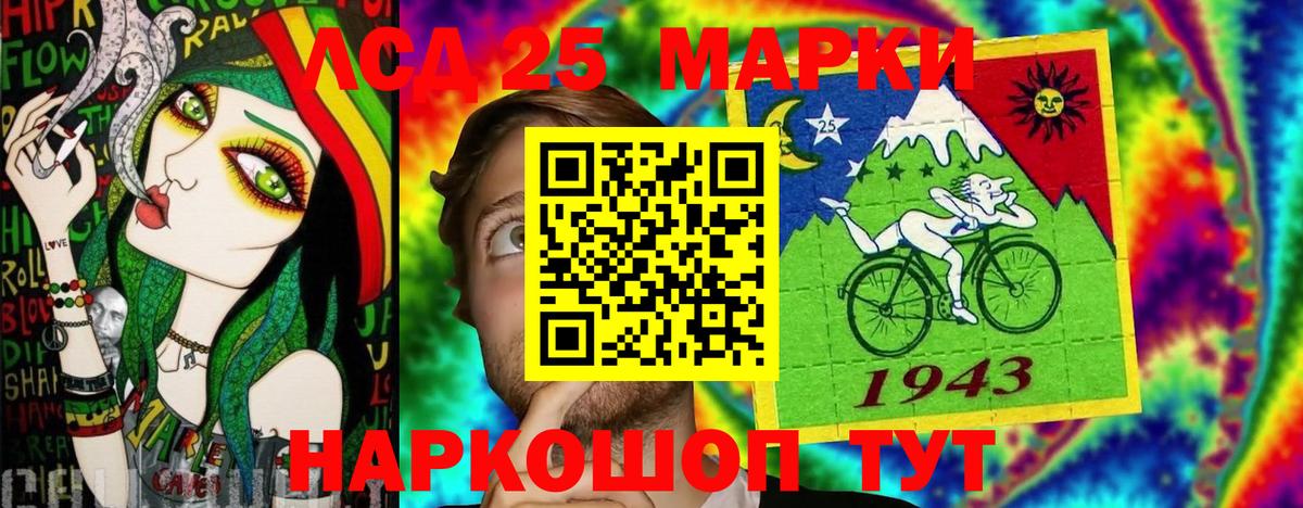 Марки N-bome 1,8мг Малгобек