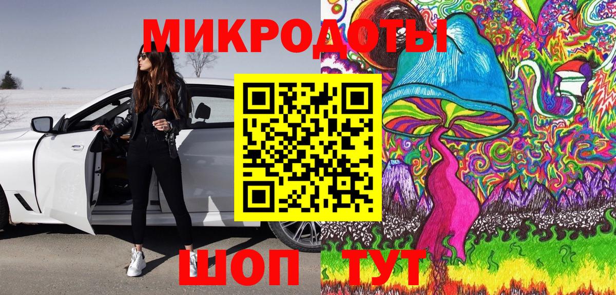 Малгобек  Псилоцибиновые грибы Magic Shrooms  Вход с VPN  Псилоцибиновые грибы мицелий 