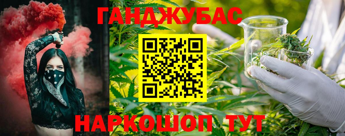 Каннабис SATIVA & INDICA  Марихуана THC 21%  Канабис OG Kush  Вход с VPN  Малгобек 
