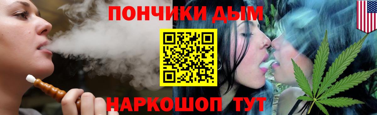 Каннабис OG Kush Малгобек